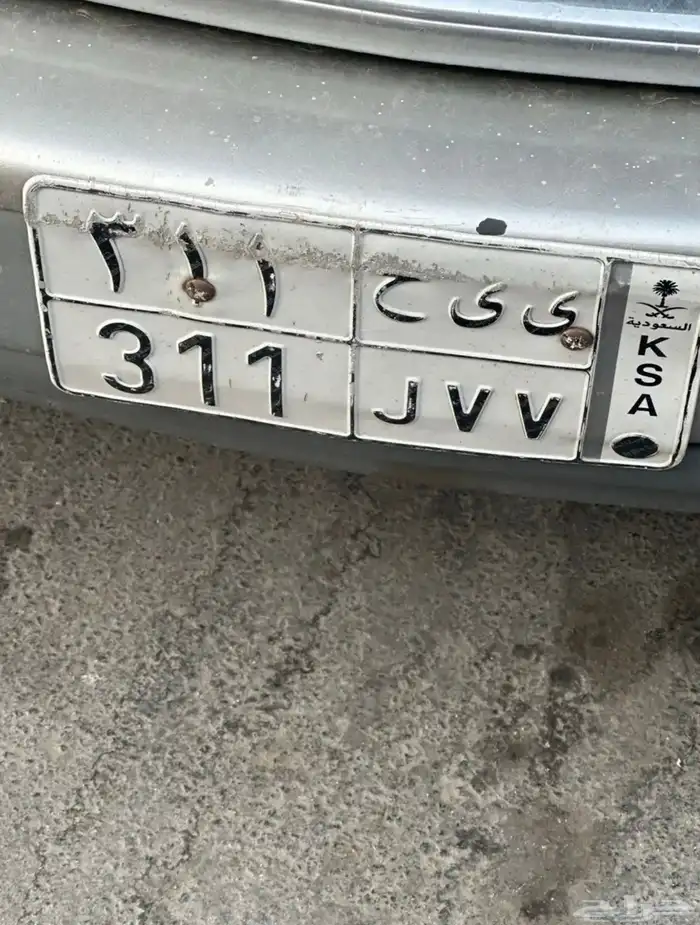 جمس يوكن 2001لوحه مميزه 14