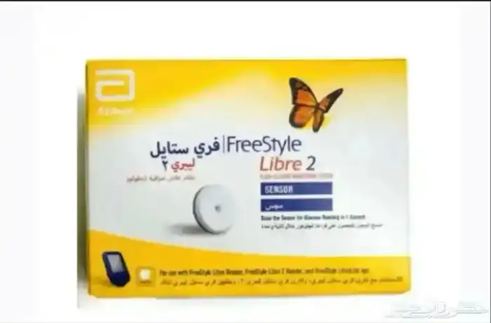 محس قياس سكر فري ستايل 0