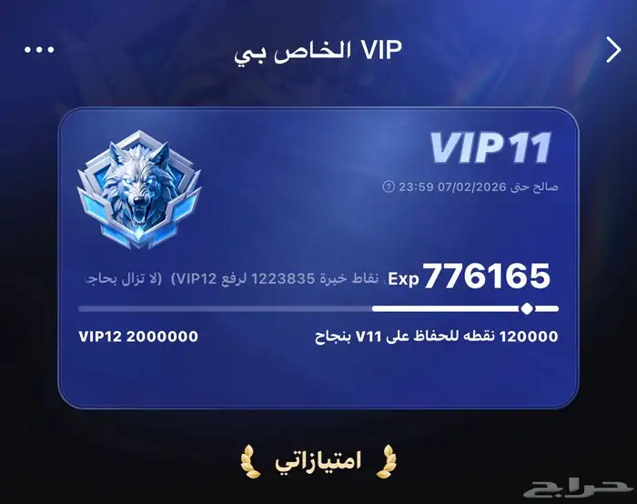 حساب توب توب السعودي 0