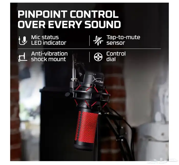 مايك هايبر اكس كواد كاست - hyperx quadcast 3