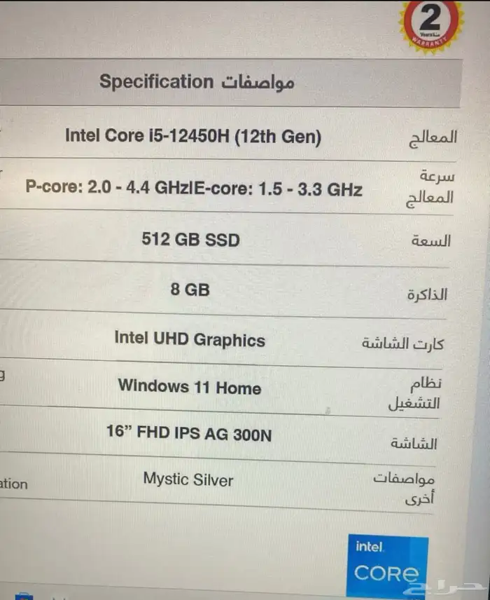 لابتوب شبه جديد 2