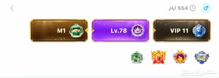 حساب توب توب السعودي 1