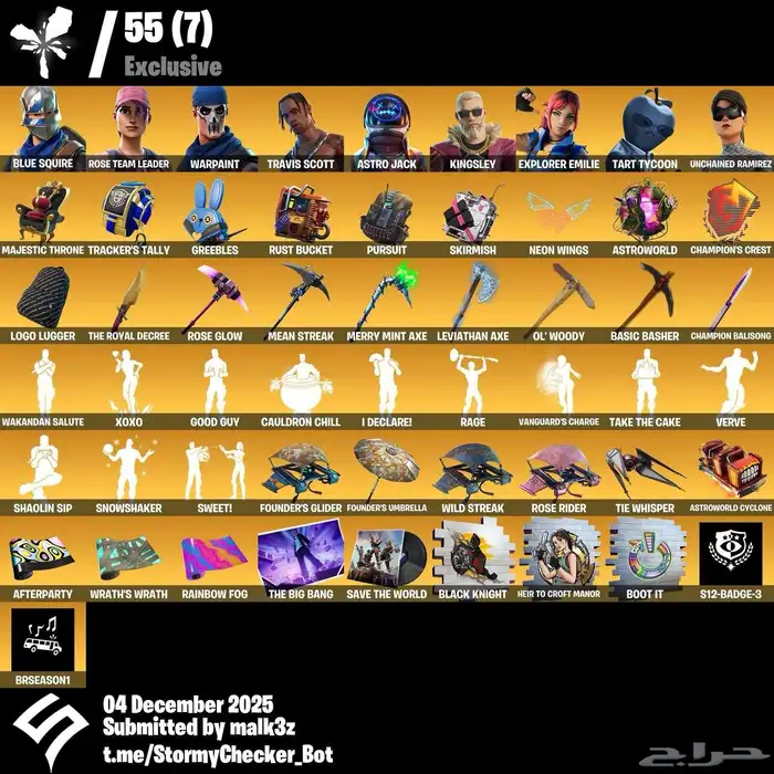 حساب فورت للبيع 0