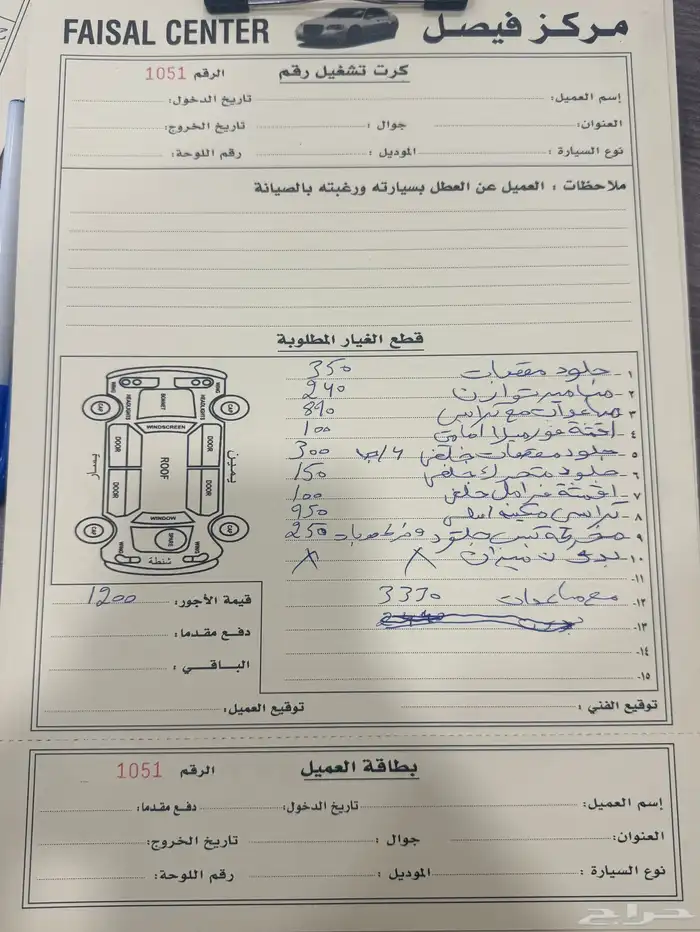 دودج تشارجر نص فل 2016 بحالة الوكالة 18