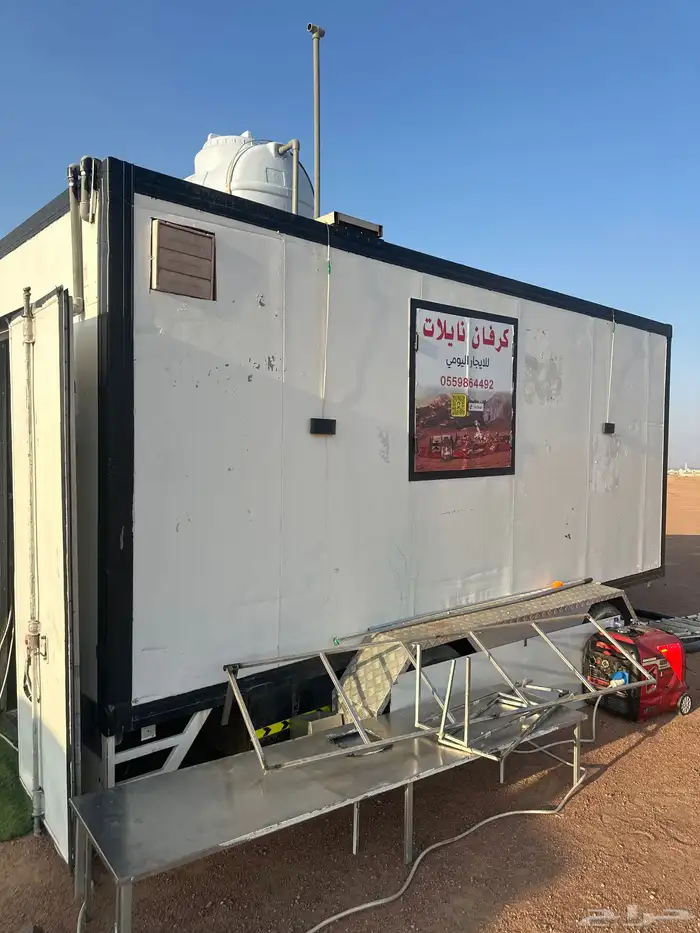 كرفان للبيع 4