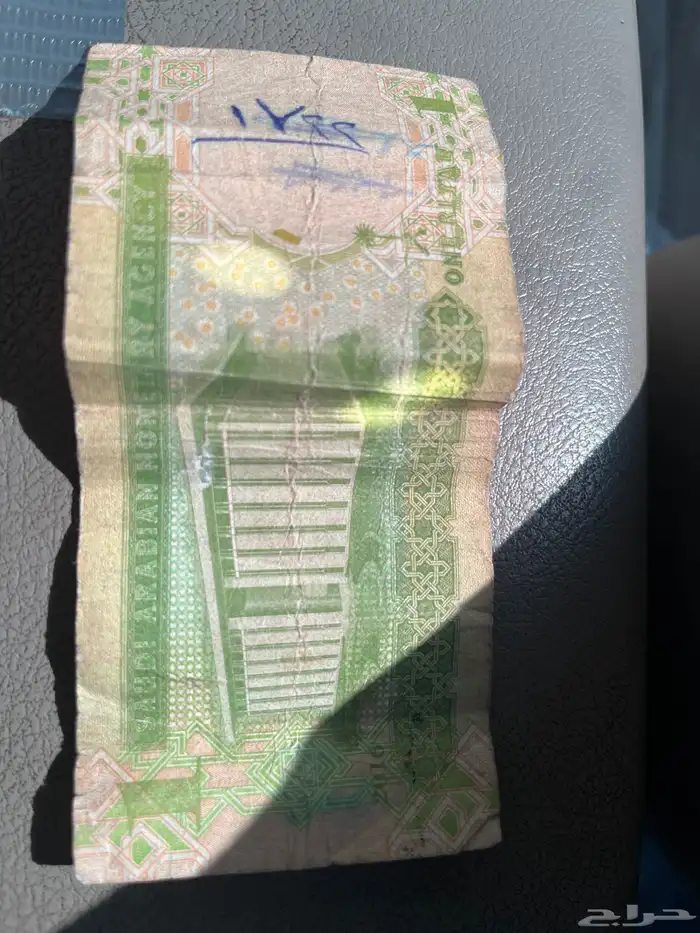 ريال الملك عبدالله رحمه الله توقيع احمد الخليفي 1