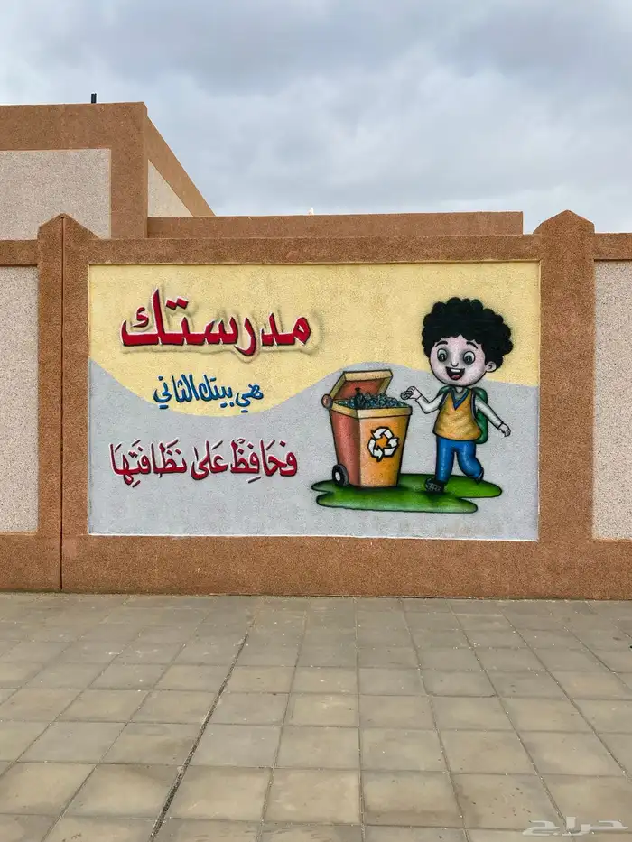 خطاط ورسام 5