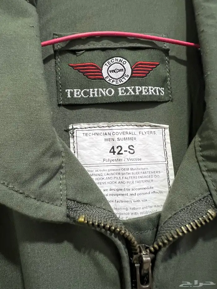 فرهول وبسطار عسكري 1