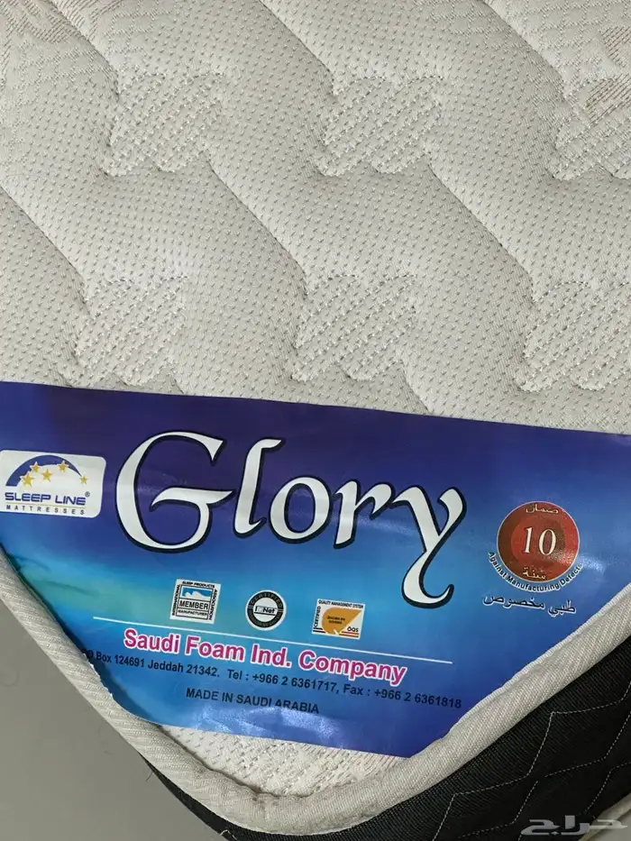 مرتبة سرير نفرين   اليبتكال 0