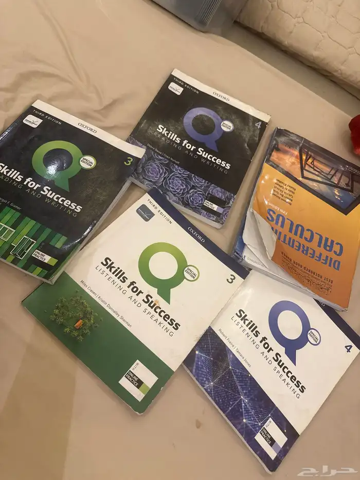 كتب السنه التحضريه جامعه الملك سعود قديمه عندي 0