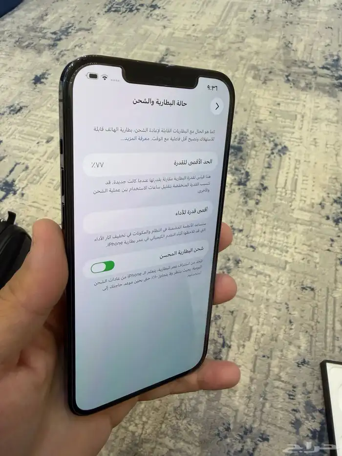 ايفون 12 برو ماكس 2