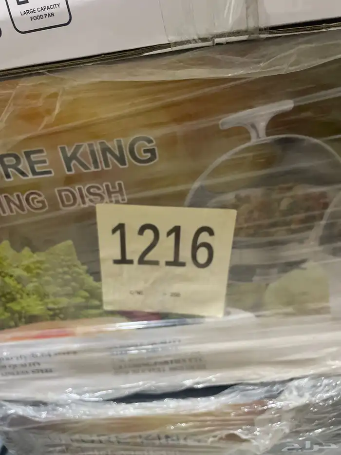 أطقم بوفيه فخمه وجديده للحفلات والمناسبات 3