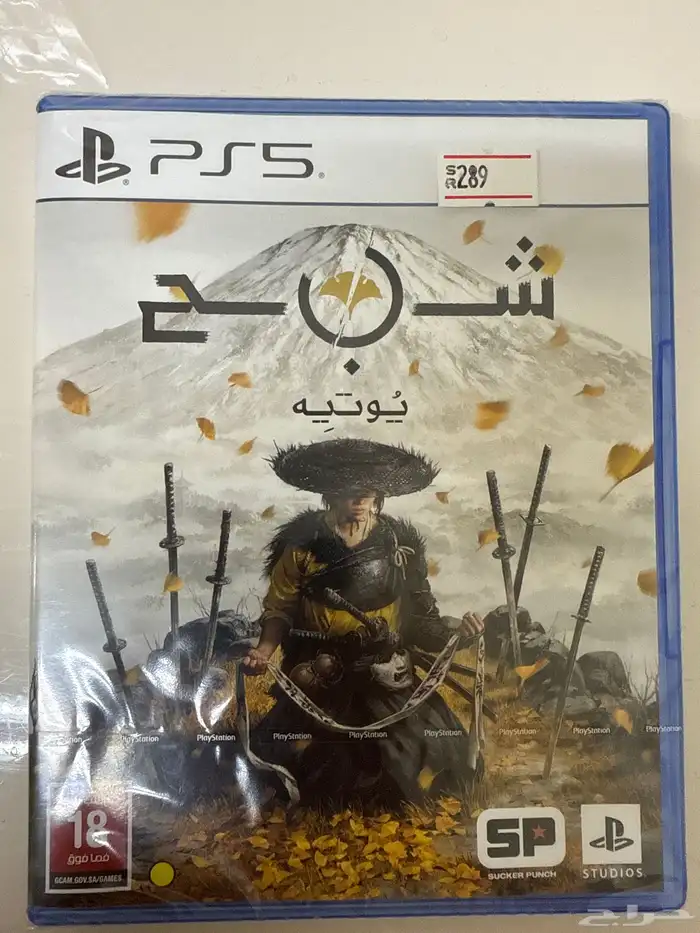 شريط سوني 5 0