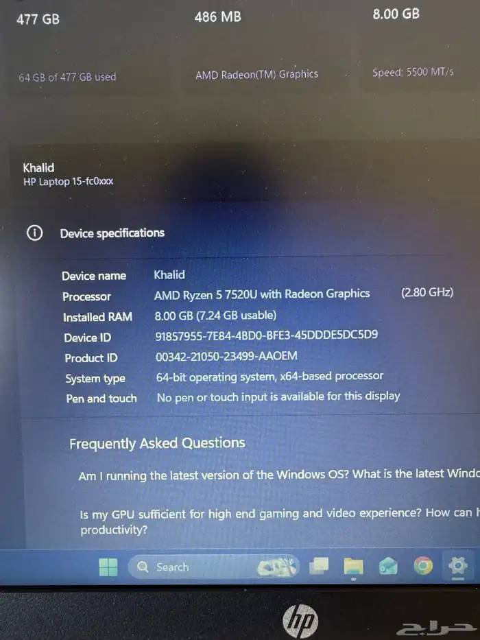 لابتوب HP مستخدم اسبوع 1