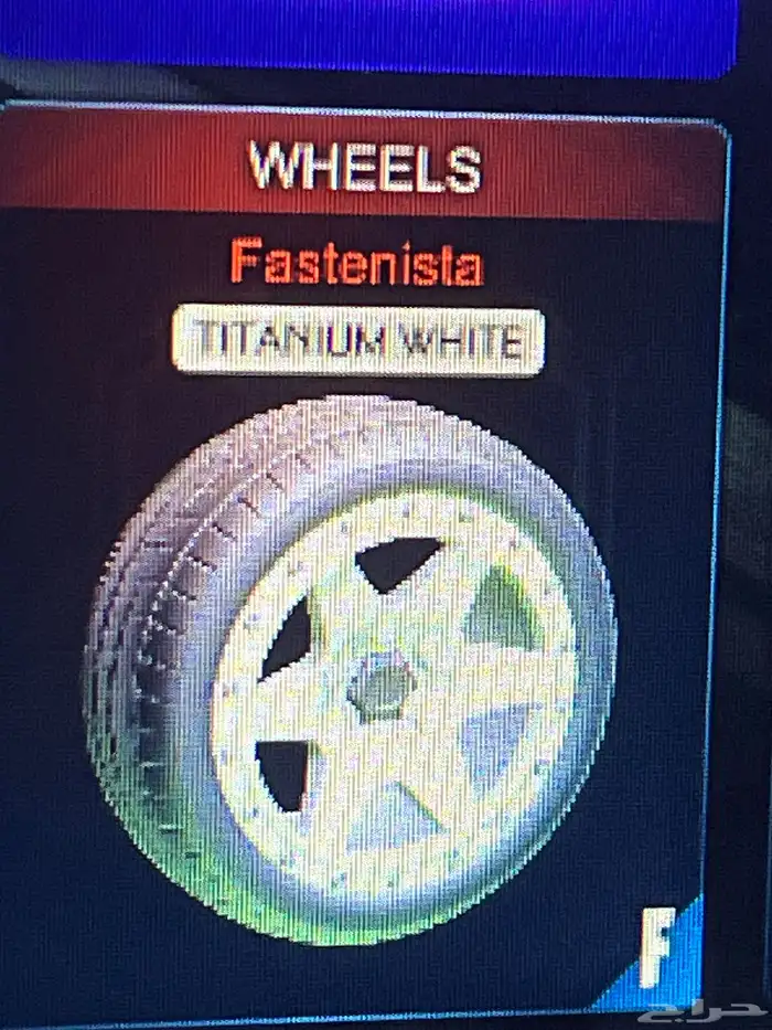 حساب روكت ليق سوني 7