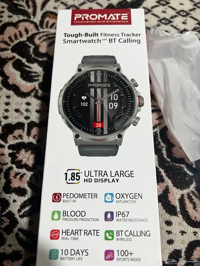 ساعة بروميت العالمية 1