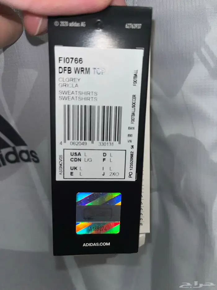 بلوفر سويتر تمارين منتخب المانيا Germany training pullover 2