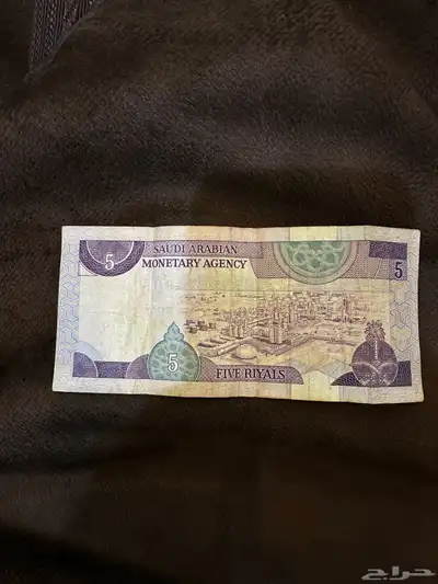 خمسة الملك فهد بن عبدالعزيز index