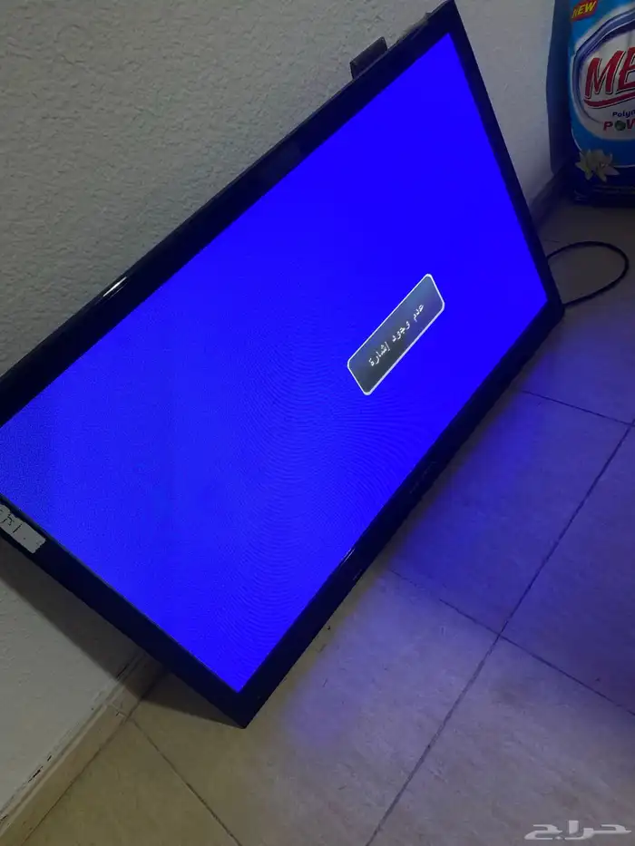 شاشة ليست سمارت 2