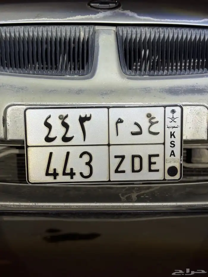 للبيع لوحة ع د م 443 0