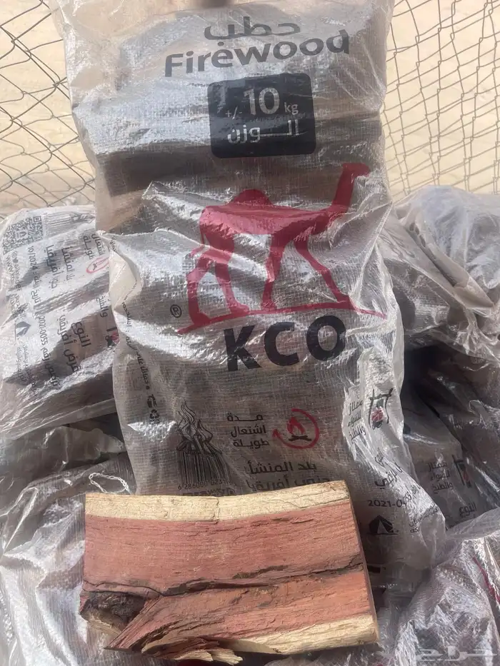 حطب ابو جمل بسعر لجمله 2