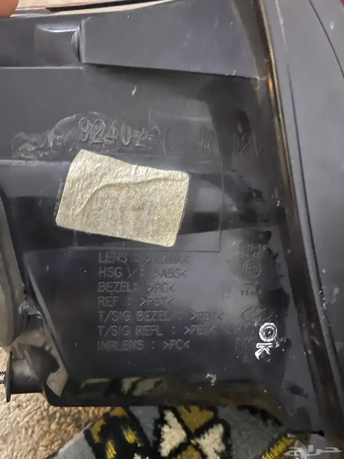 اسطب سوناتا 1