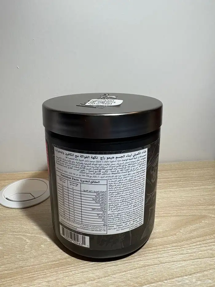 مكمل غذائي نكهة الفواكه جديد 2