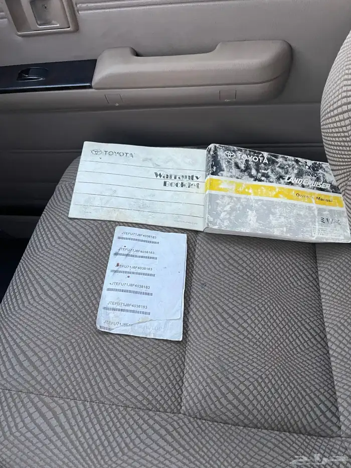 ربع 2015 بيج وكاله 20