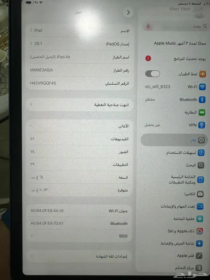 ايباد 1