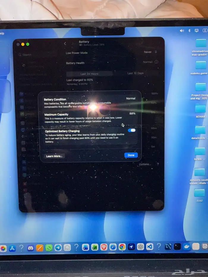 ماك بوك اير M2 - رام 8 - تخزين 256 (بطارية بحالة الوكالة) 5