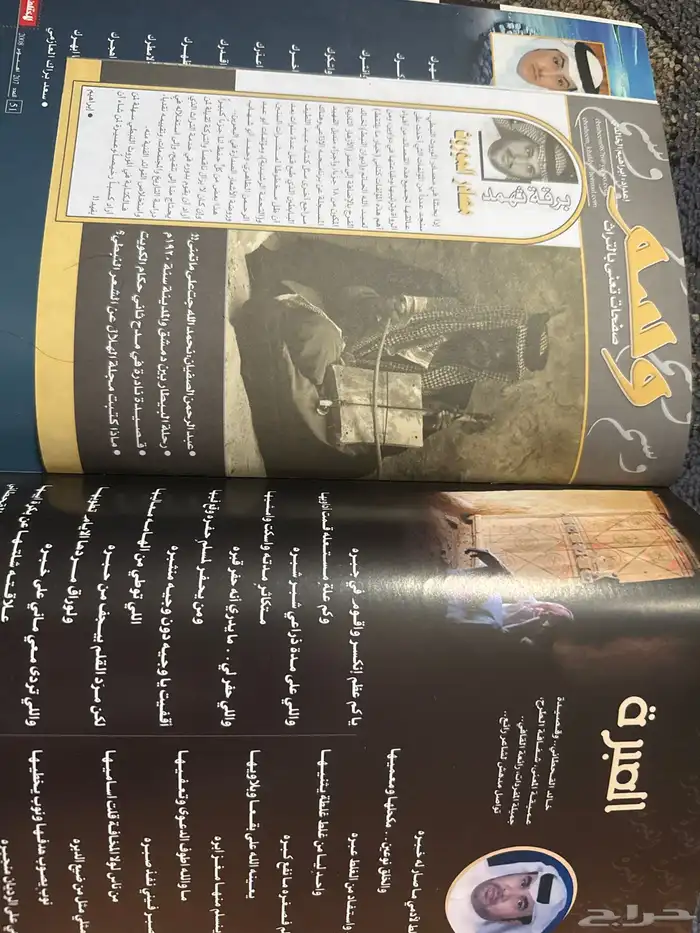 مجلة المختلف 0