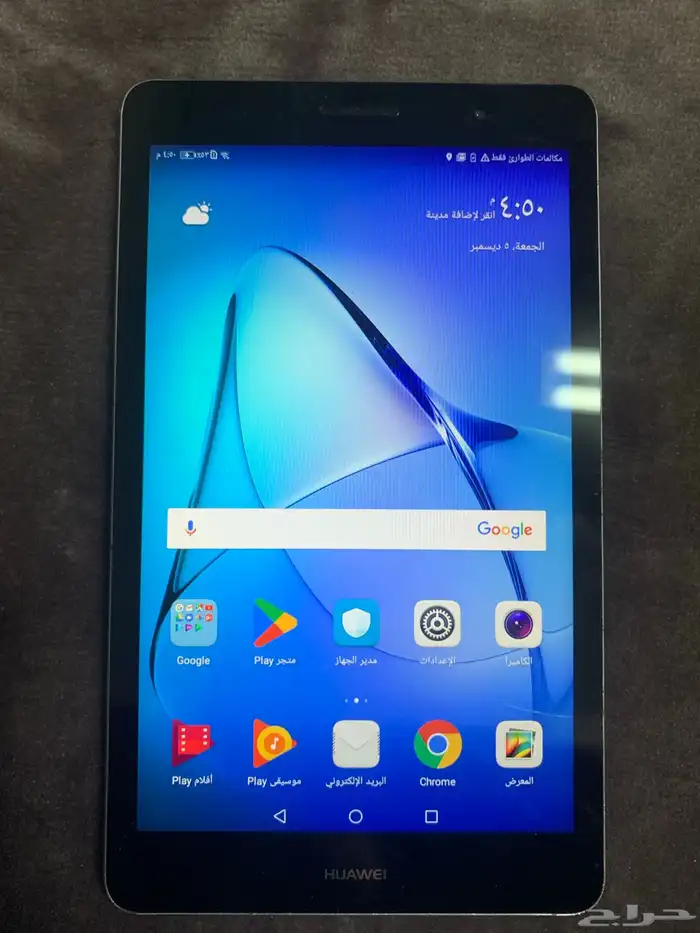 اييد هووي مساحة التخزين 16 جيجا 2