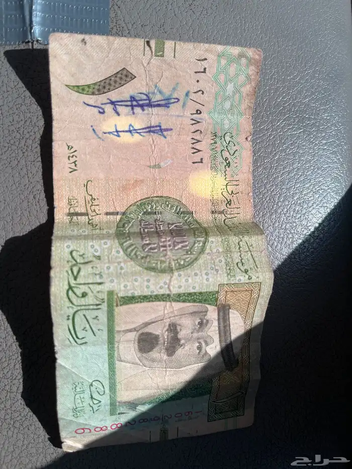 ريال الملك عبدالله رحمه الله توقيع احمد الخليفي 0