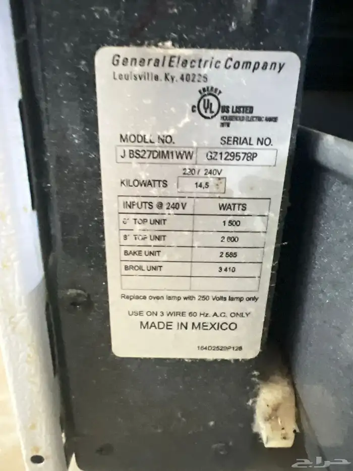 فرن كهربائي للبيع 3