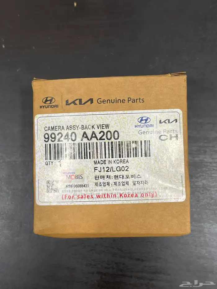 للبيع كاميرا النترا خلفية 2022 2023 0