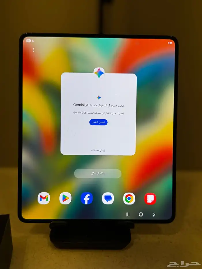 جلكسي Galaxy Z Fold5 0