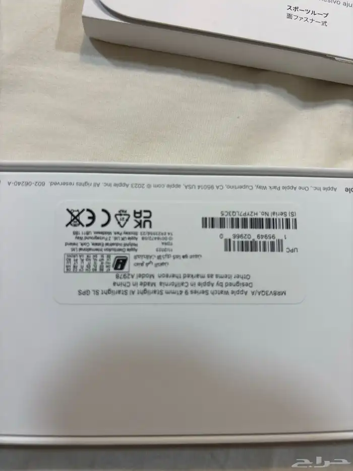 ساعة ابل واتش سيراس اصدار 9شاشه حجم 41انش 2