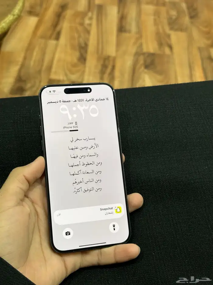 ايفون 15 برو ماكس 0