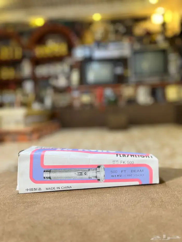 كشاف يد حديد مميز قديم تراثي 2