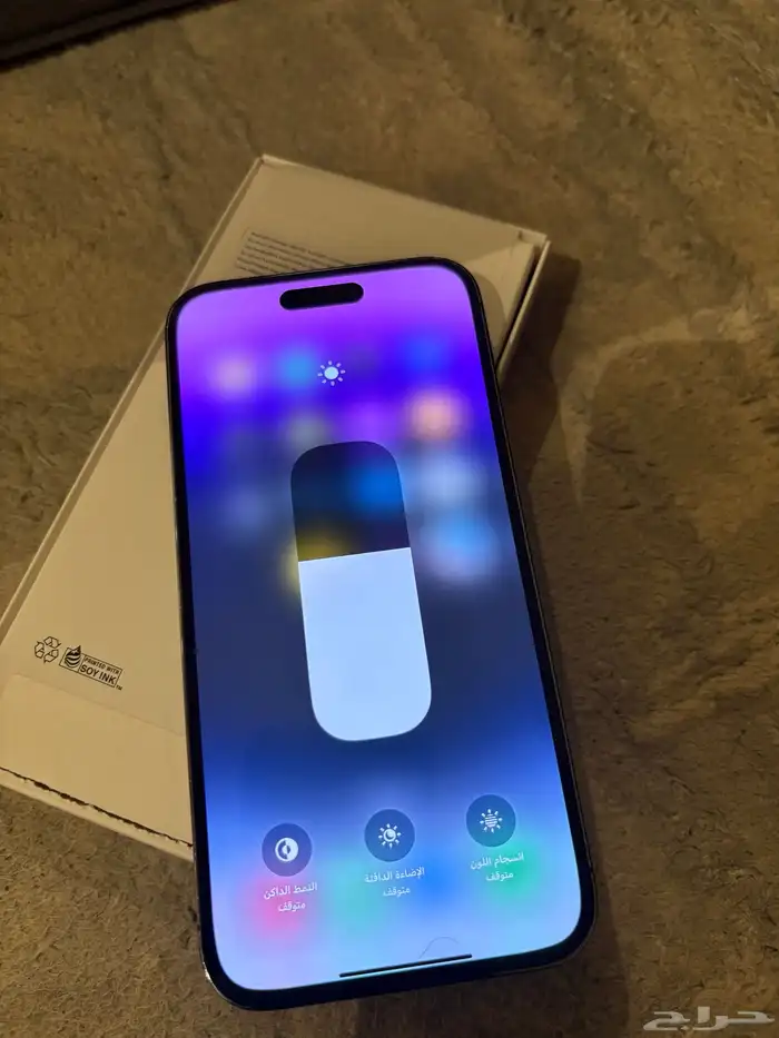 ايفون 14 برو ماكس 4