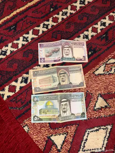 فلوس الملك فهد index