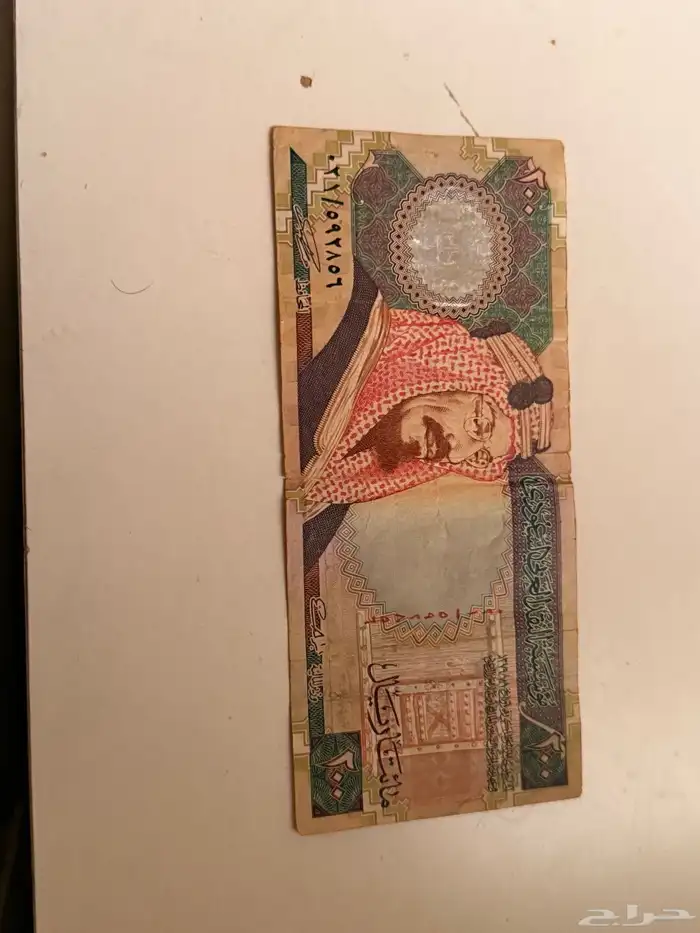 عمله الملك فهد 0