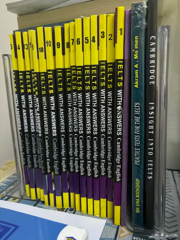 سلسلة كتب ايلتس 0