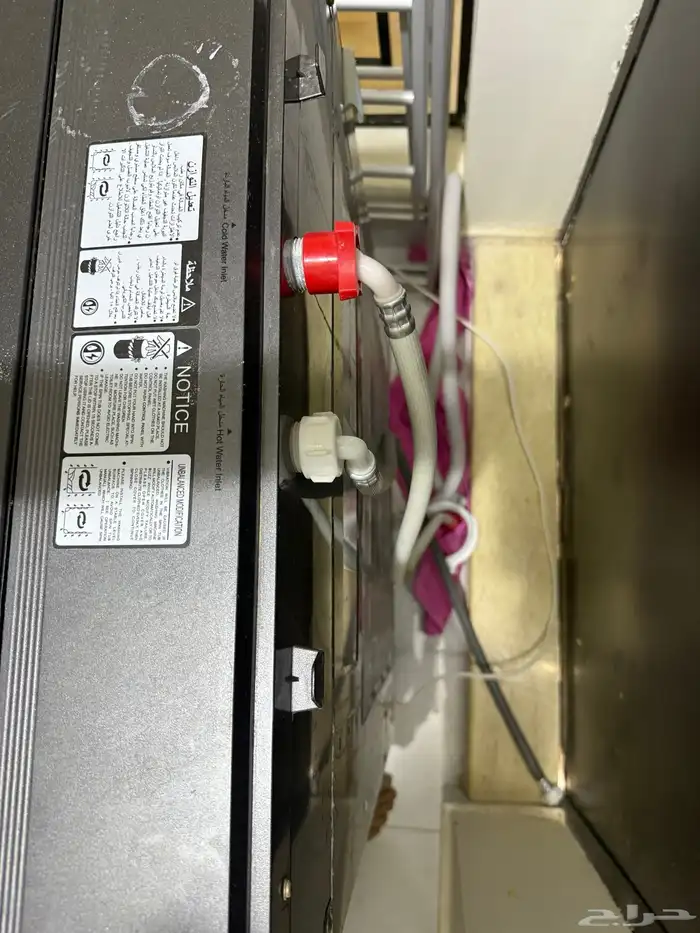 غسالة اتومايتك 5