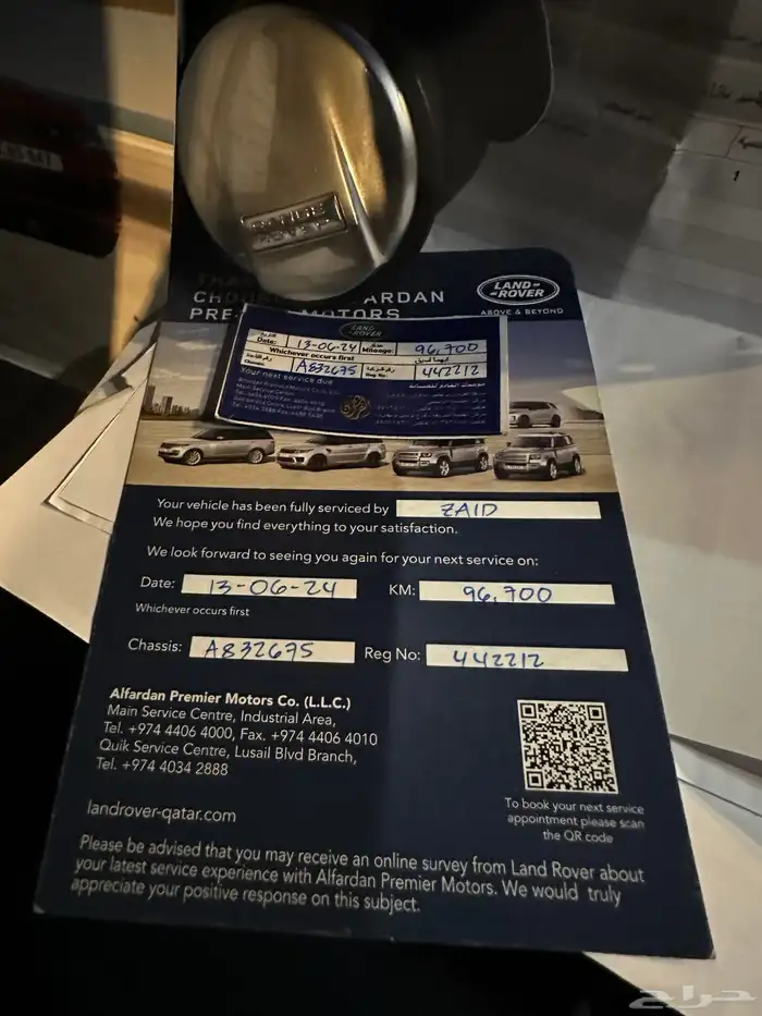 رنج روفر 2019 مخزن 35