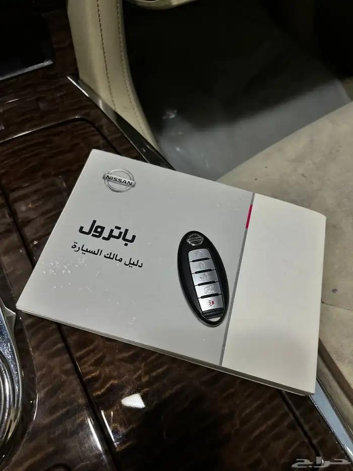 نيسان باترول se2 2015 24