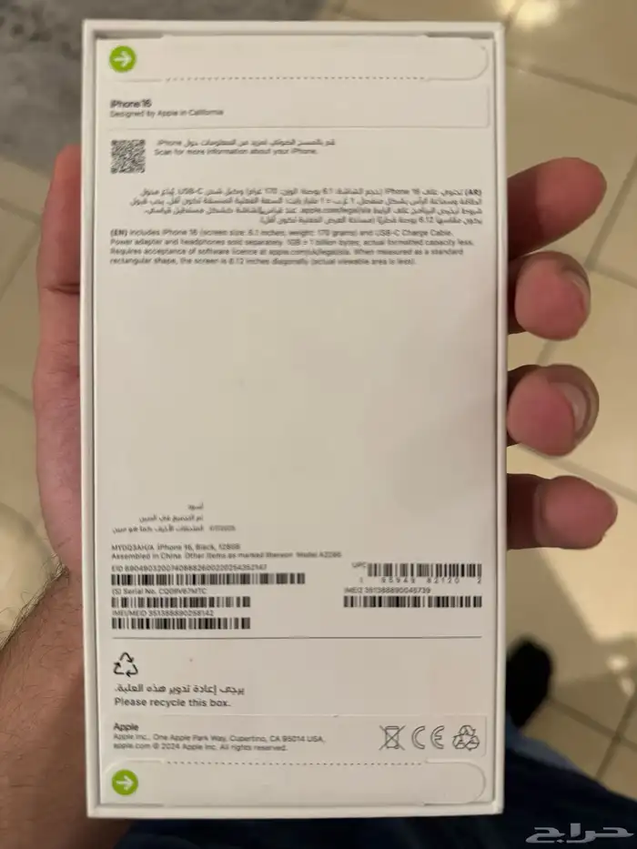 أيفون 16 جديد في علبته ما انفتح ستيكر العلبة ..لون اسود 1