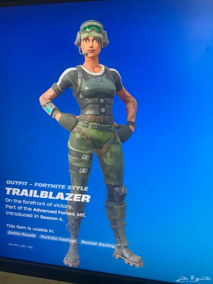 حساب فورتنايت 2