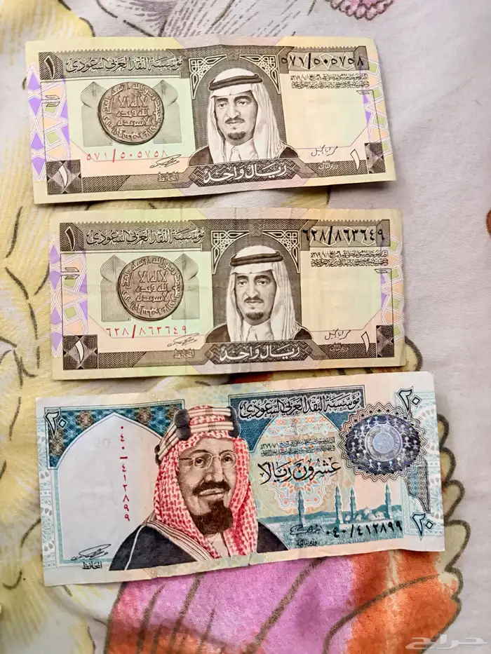 عملات قديمه للبدل بشيء بنفس القيمه وليست للبيع 0