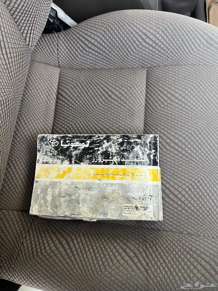 ربع 2010سعودي بيج 22